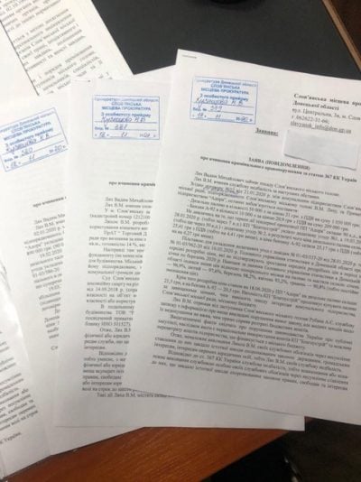 Коррупция на тендерах: в Славянске подано заявление в прокуратуру и ГБР Коррупция на тендерах: в Славянске подано заявление в прокуратуру и ГБР