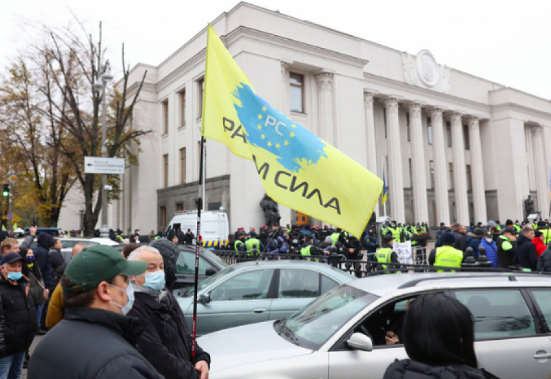 ​Центр Киева охватили протесты: появились первые пострадавшие