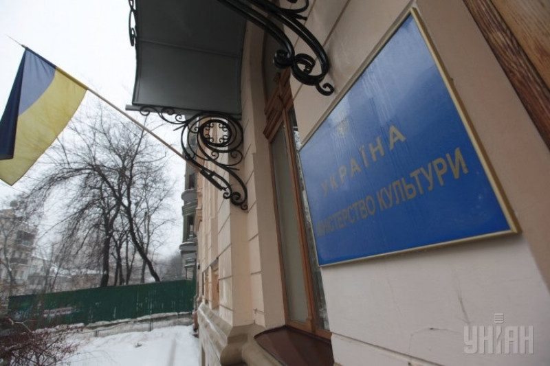 Экс-солист Чай вдвоем попал в черный список Минкульта Украины