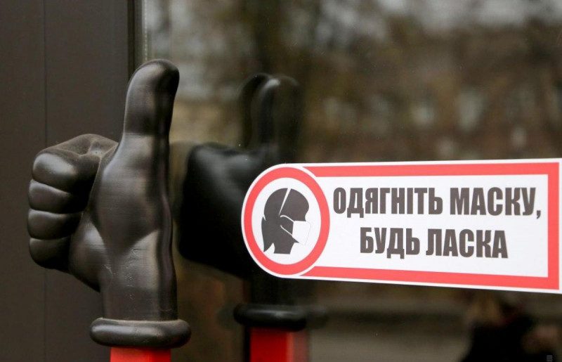 У Слузі народу розпекли карантин вихідного дня і закликали запроваджувати локдаун