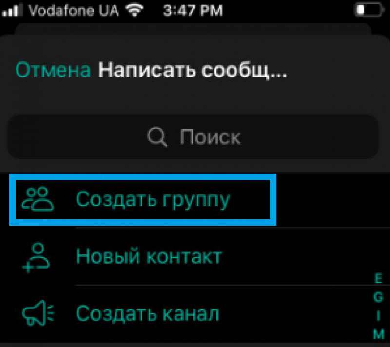 Як включити коментарі в Телеграм каналі: проста інструкція - Главред