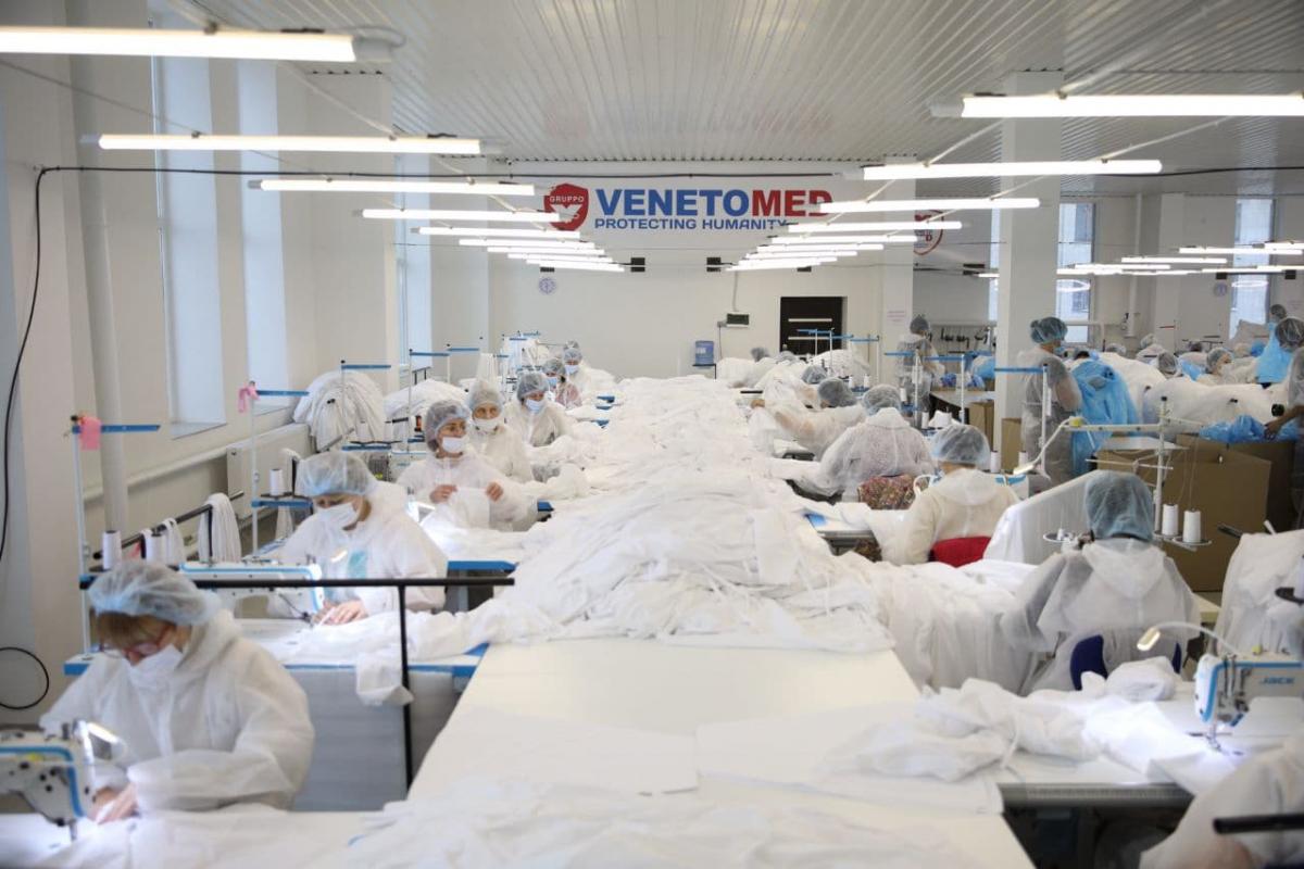 Венето Венето