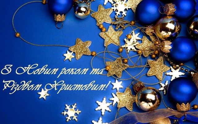 Листівки з Новим роком 2021, з роком Біка - картинки, новорічні привітання Листівки з Новим роком 2021, з роком Біка - картинки, новорічні привітання