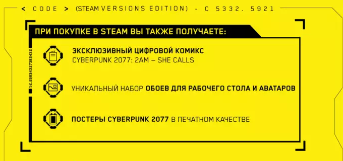 Киберпанк 2077 в продаже - где купить Cyberpunk 2077 в Украине - Главред