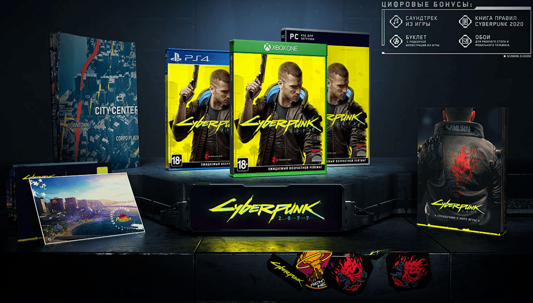 В Україні у продаж надійшла довгоочікувана рольова гра Кіберпанк 2077: де купити