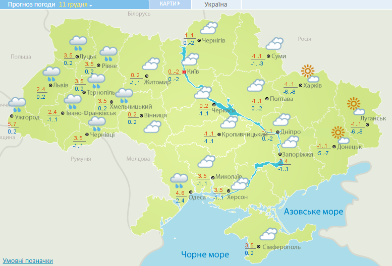 Киев погода - Когда Киеву грозит новый удар непогоды ...