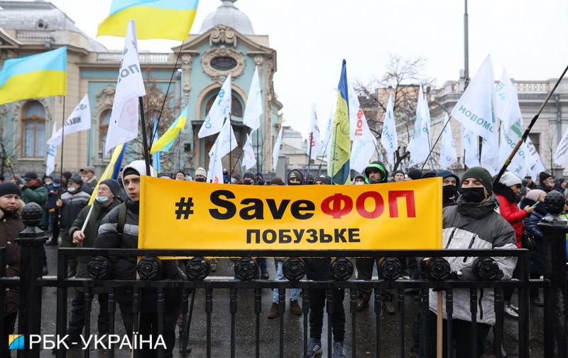 Мітинг ФОПів у Києві 15 грудня