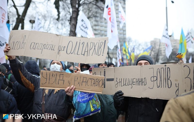 Мітинг ФОПів у Києві 15 грудня