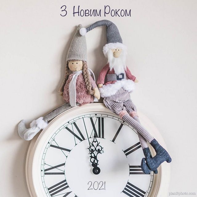 красиві картинки з 1 січня красиві картинки з 1 січня