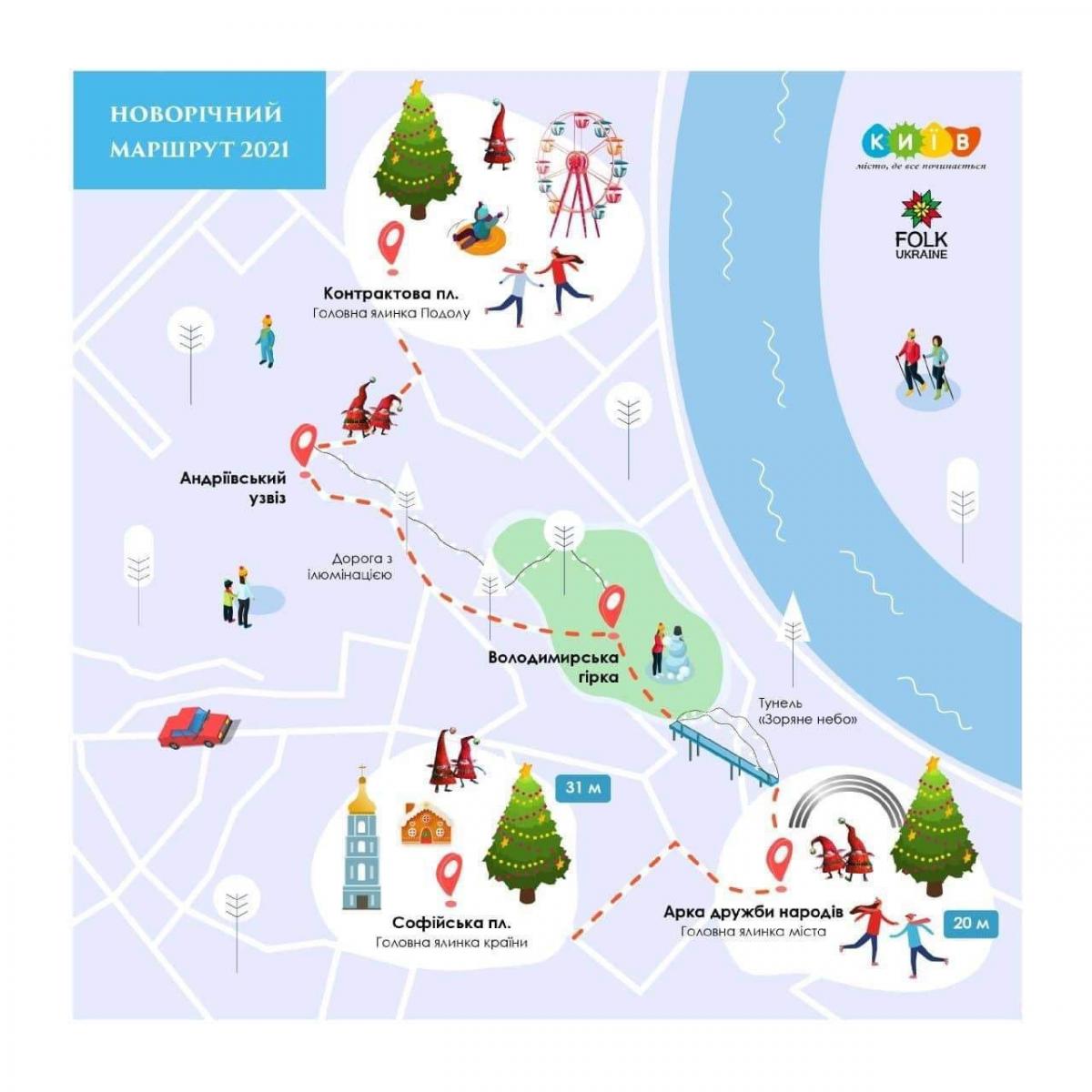 В Киеве зажгли главную елку страны: как выглядит новогодняя красавица В Киеве зажгли главную елку страны: как выглядит новогодняя красавица