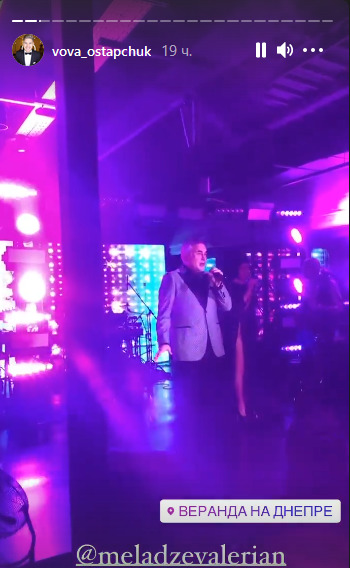 Меладзе и Лобода выступили в Киеве