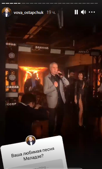 Меладзе и Лобода выступили в Киеве