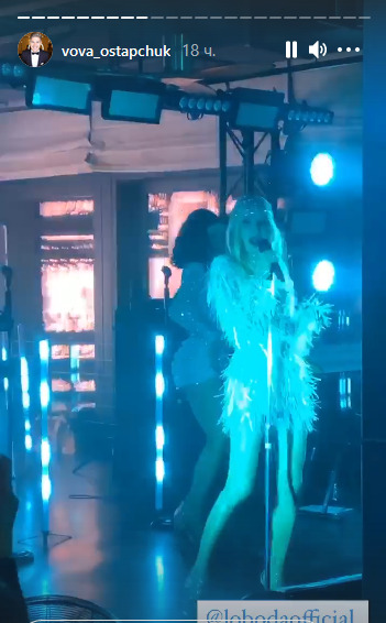 Меладзе и Лобода выступили в Киеве