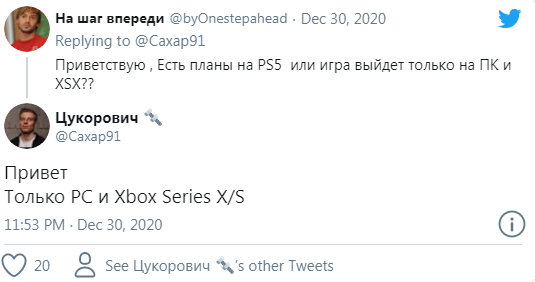 Создатели S.T.A.L.K.E.R. 2 ответили на вопрос о том, выйдет ли игра на PlayStation 5