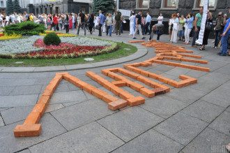 Люстрация Люстрация