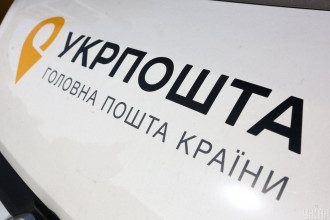 Укрпошта Укрпошта