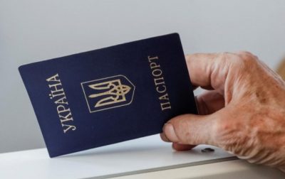 Паспорт Паспорт