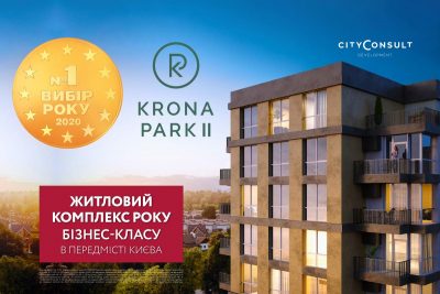 Krona Park II здобув звання "Вибір року"!