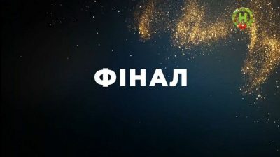 Топ-модель по-українськи 2020: 10 випуск онлайн  Топ-модель по-українськи 2020: 10 випуск онлайн