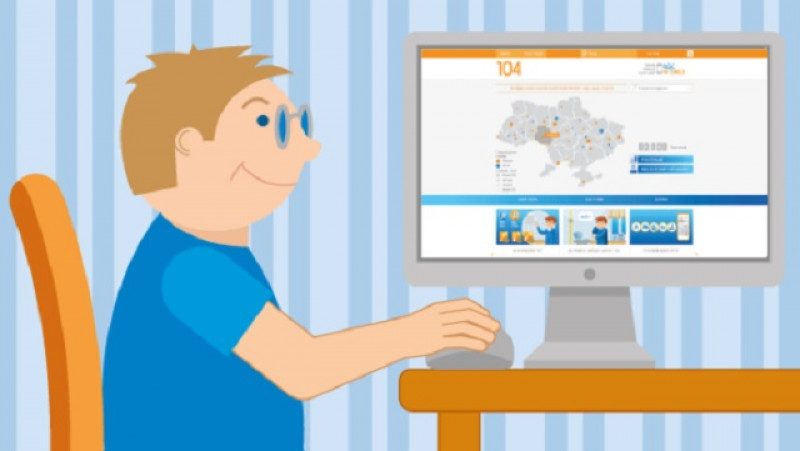 Газ 104 – в Личный кабинет внесли важные изменения