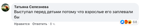 Новорічне звернення Зеленського: як відреагували українці