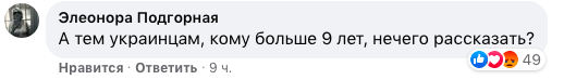 Новогоднее обращение Зеленского: как отреагировали украинцы