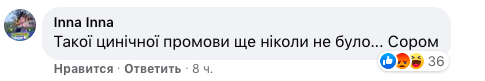 Новогоднее обращение Зеленского: как отреагировали украинцы