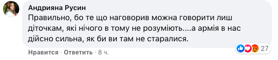 Новогоднее обращение Зеленского: как отреагировали украинцы