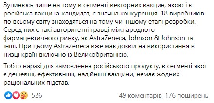 false false