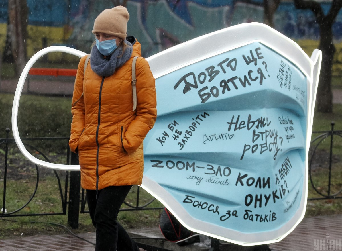 Карантин в Украине смягчат: что будет разрешено с 25 января