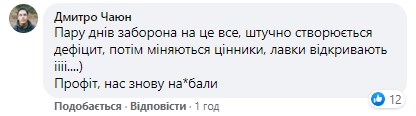 false false