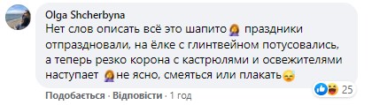false false
