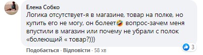 false false