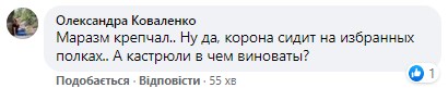false false