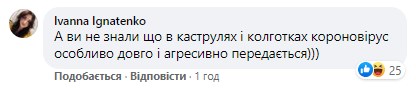 false false