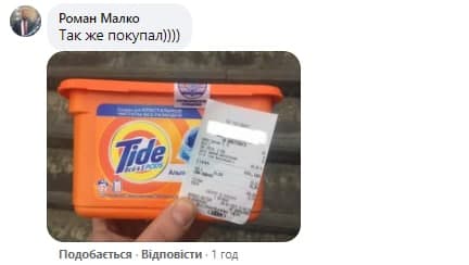 false false