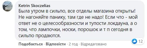 false false