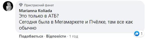 false false