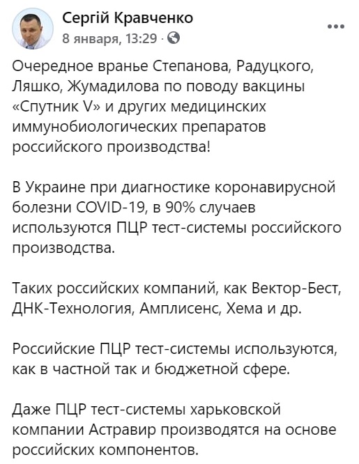 false false