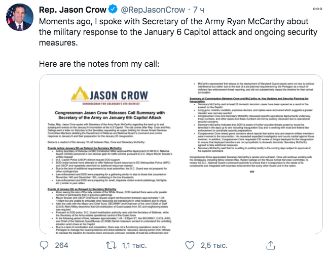 Бомбы и коктейли Молотова: стало известно, с чем сторонники Трампа пошли на Капитолий