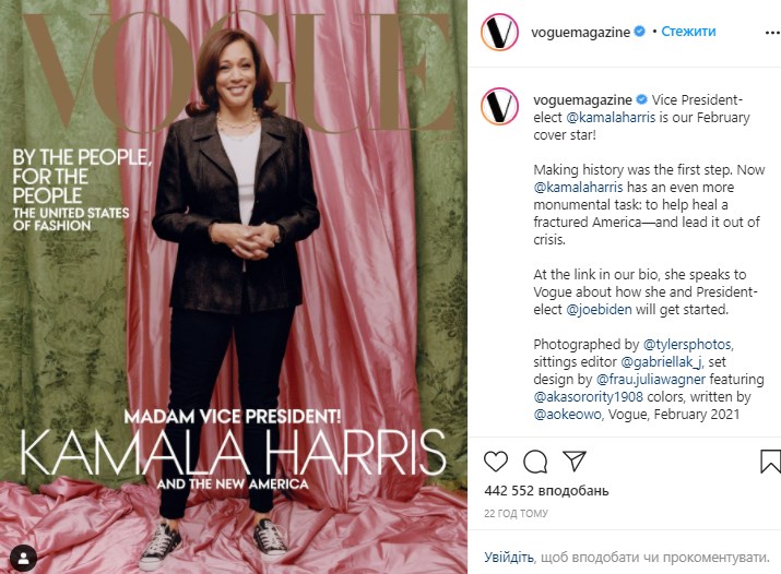 Камале Харрис выбелили лицо на обложке журнала: американцы надулись