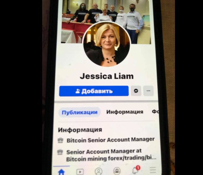 Ирину Геращенко подловили на использовании русскоязычной версии Facebook Ирину Геращенко подловили на использовании русскоязычной версии Facebook