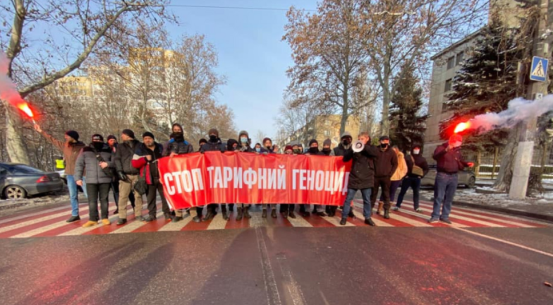 Люди в Одессе выступили против повышения цен на газ – Протесты в Украине 