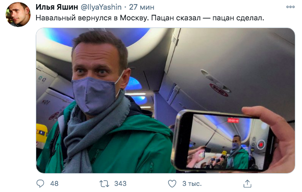 Задержания, автозаки и сотни правоохранителей: Навальный прилетел в Москву