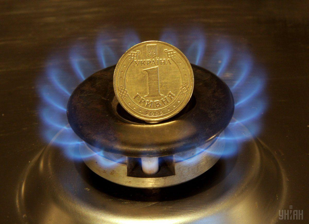 В Украине снизили цены на газ: Кабмин обнародовал документ
