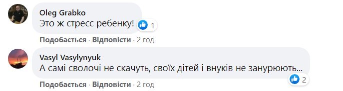 'Мракобісся': Олена Мозгова розлютила Мережу фото з дитиною на Водохрещу 'Мракобісся': Олена Мозгова розлютила Мережу фото з дитиною на Водохрещу