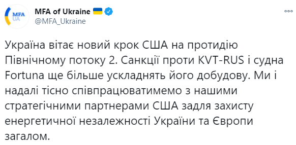 Американские санкции против России расширены: названы "жертвы"
