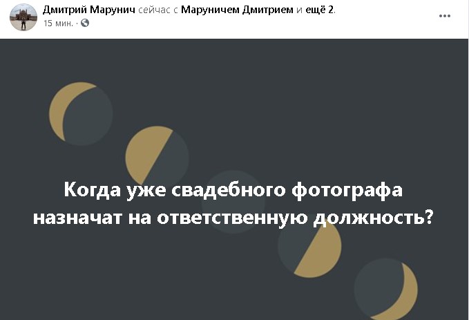 'Є ще Лисий, Тамбовський вовк, Полякова і Монатік': призначення Скічка збурили соцмережі 'Є ще Лисий, Тамбовський вовк, Полякова і Монатік': призначення Скічка збурили соцмережі