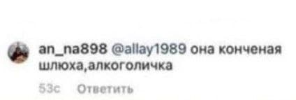 Мати Дави висказалася про Ольгу Бузову Мати Дави висказалася про Ольгу Бузову