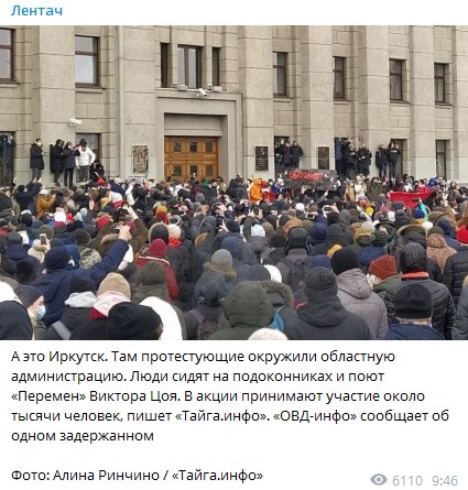 "Банду Путіна - під суд": у Росії почали "пакувати" учасників акції на підтримку Навального